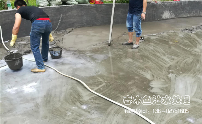 新建的水泥鱼池防水怎么做？